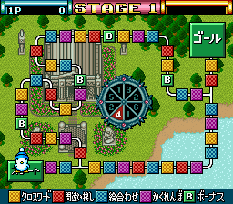 Hebereke no Oishii Puzzle Screenthot 2